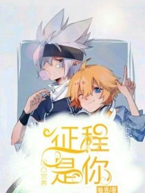暴走黑料